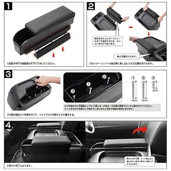 【即購入OK】ハイエース200系　センターコンソール　アームレスト　セット ハイエース センターコンソール 200系 コンソールボックス